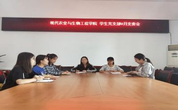 2024村支委竞选演讲稿7篇