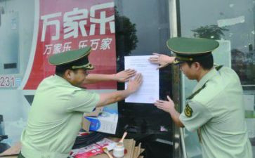 治违工作总结7篇
