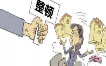 治违除患工作总结6篇