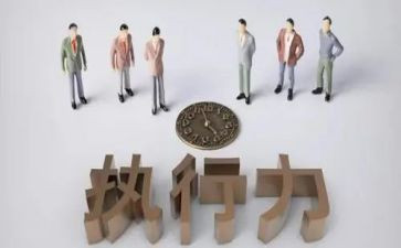 法院执行申请书模板8篇