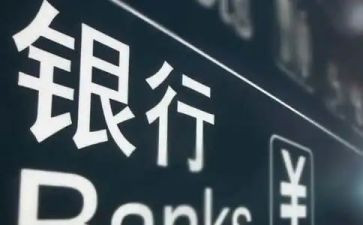 银行支行长述职报告模板6篇