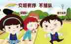 秩序主管月工作总结7篇