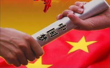 教师暑期政治学习心得6篇