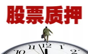 债权质押合同5篇