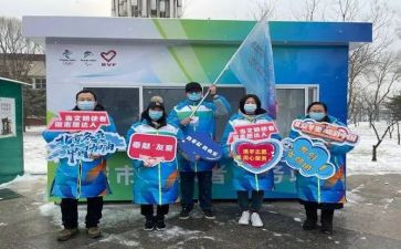 春节志愿服务活动总结5篇