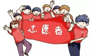 社区服务志愿活动总结5篇
