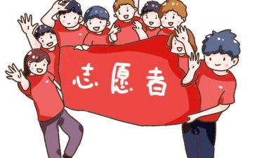 国际志愿活动总结8篇