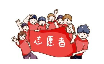 学**志愿活动总结5篇