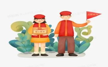 支教志愿活动总结8篇