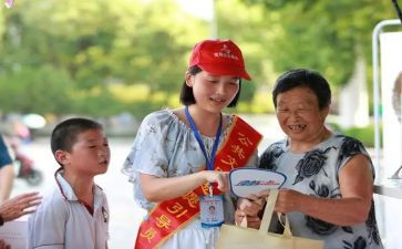 志愿活动总结书8篇