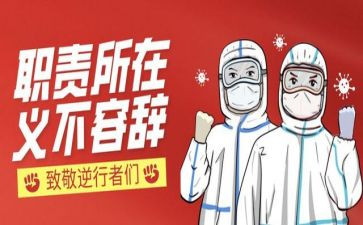 教师职责和工作总结6篇