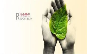班主任的职责培训心得体会8篇