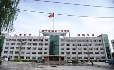 职中学期末个人总结5篇