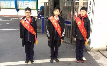 小学第15周值周工作总结6篇