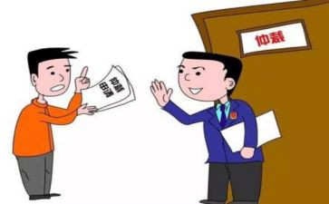 劳动关系仲裁申请书5篇