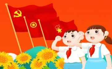 竞选中队委的演讲稿参考5篇