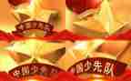 竞选中队长演讲稿通用5篇