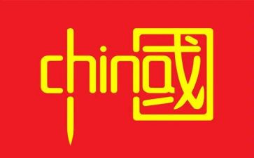 中国丰收节活动总结7篇
