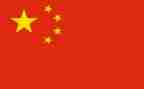 去中国工作总结精选5篇