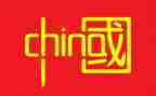 中国丰收节活动总结7篇