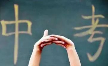 奋战中考的演讲稿8篇