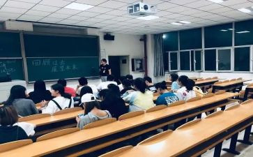 小学中年级班主任工作总结5篇