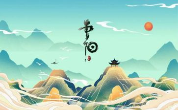 小学生重阳节敬老活动总结8篇