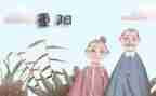 重阳节尊老敬老活动总结6篇