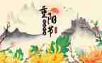 学校开展重阳节活动总结7篇