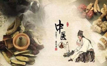 中医培训心得7篇