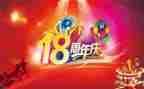 药店周年庆活动方案7篇