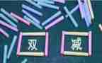 中心是抓工作总结6篇
