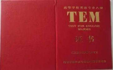 英语专八作文范文精选7篇