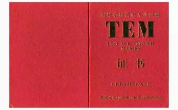 英语专八作文范文5篇