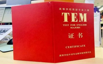英语专八作文范文通用5篇