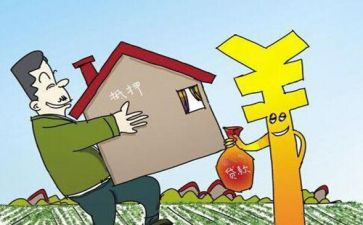 2024年房产抵押合同通用5篇