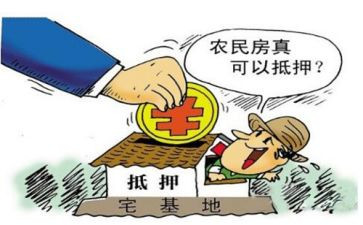 简单的抵押借款合同5篇
