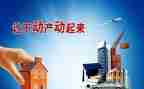个人房屋抵押借款合同8篇