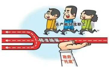 幼儿园教师转岗培训心得优质6篇