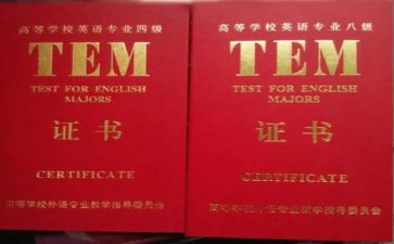 2023英语专四作文真题范文7篇