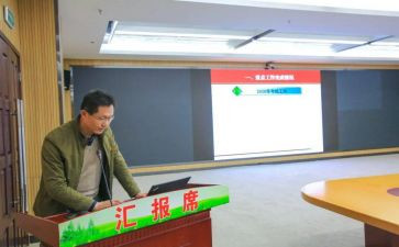 培训专员个人年终工作总结5篇