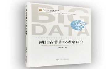 阅读教育专著心得体会5篇