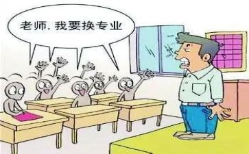 转专业教师工作总结推荐8篇