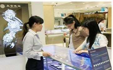 珠宝销售心得总结8篇