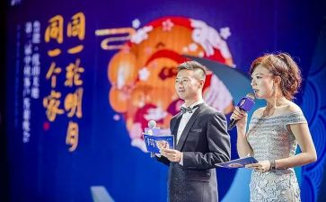 月总结主持稿范文6篇