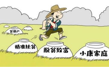 2022驻村工作总结总结5篇