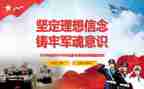 铸牢中华民族共同体的心得体会6篇