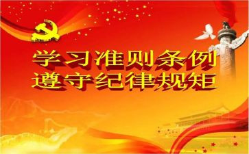 教师师德准则述职报告7篇