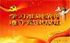 教师师德准则述职报告7篇