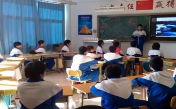 开学安全第一课主题班会活动总结6篇